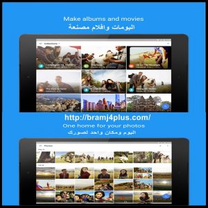 تحميل برنامج صور قوقل للايفون 2019 Google Photos Ios