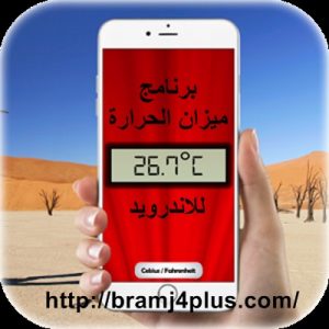 thermometers-electronic-android