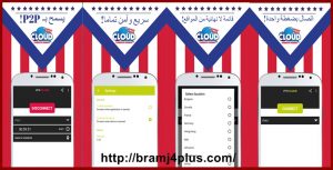 vpn-cloud-for-android
