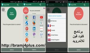 cloud-vpn-for-android