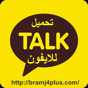 kakao-talk-for-iphone