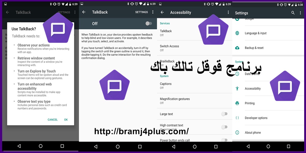 download google talk back download google talk back