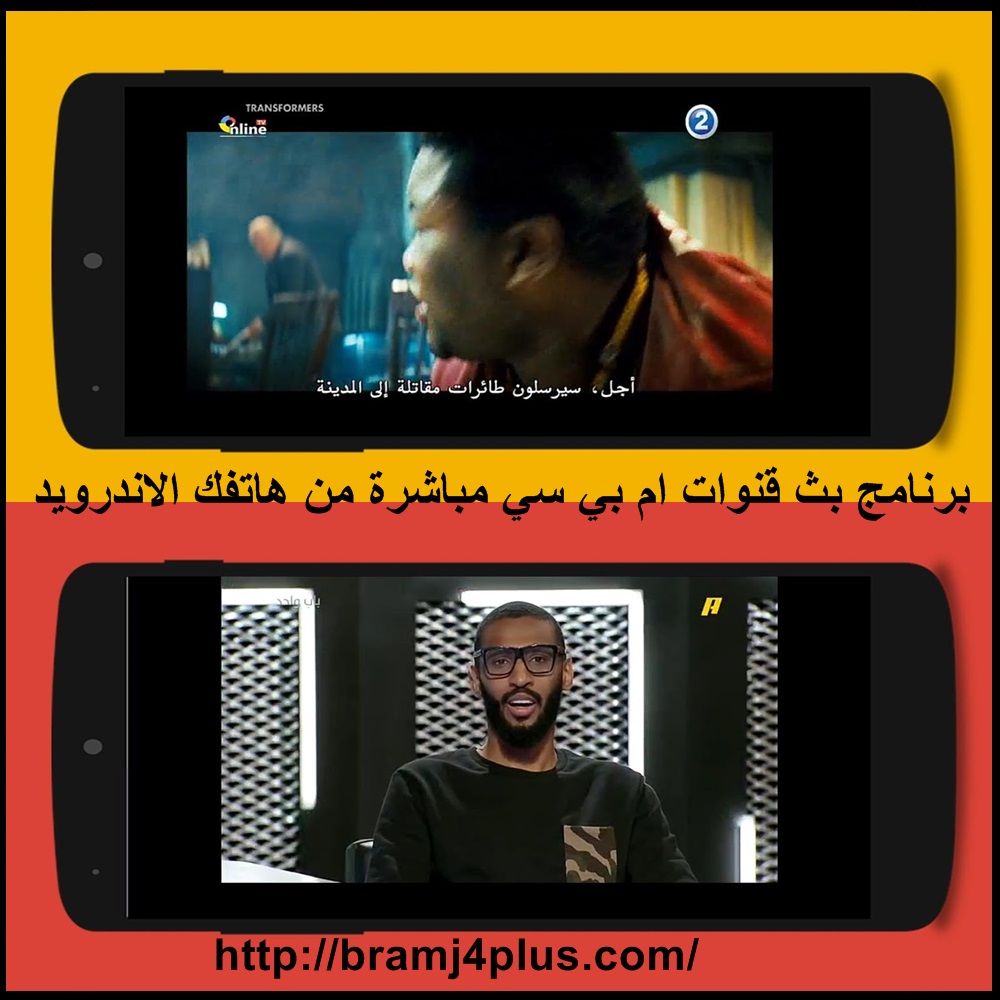 shahid mbc4 live shahid mbc4 live