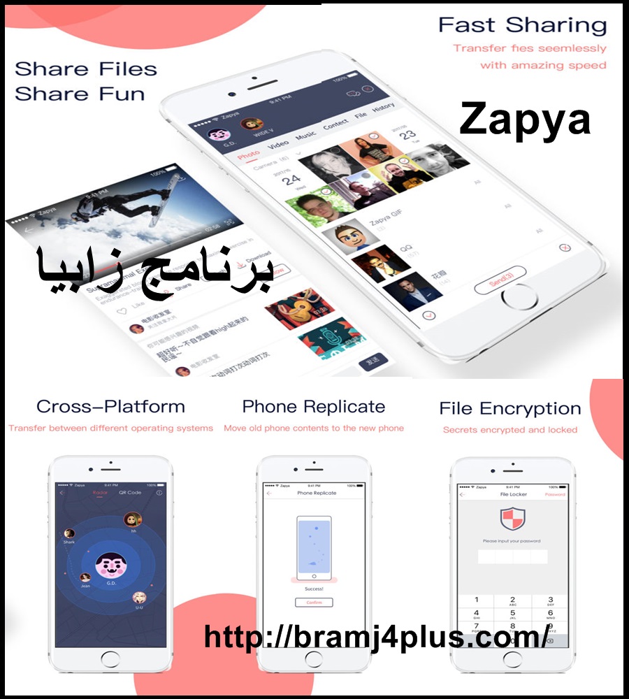 download zapya for iphone