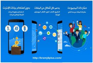 shareit-android-1-download