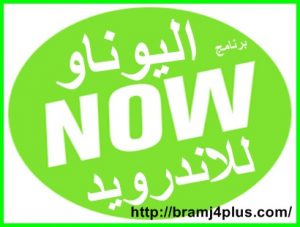 younow-for-android